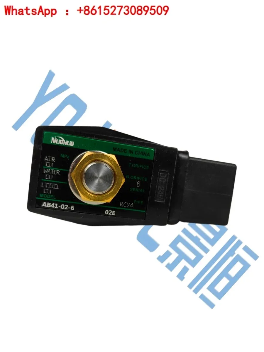 

Pneumatic AB41-02-5 solenoid valve direct start 1/2/3/4/6/7 interface 2-point junction box AC220V