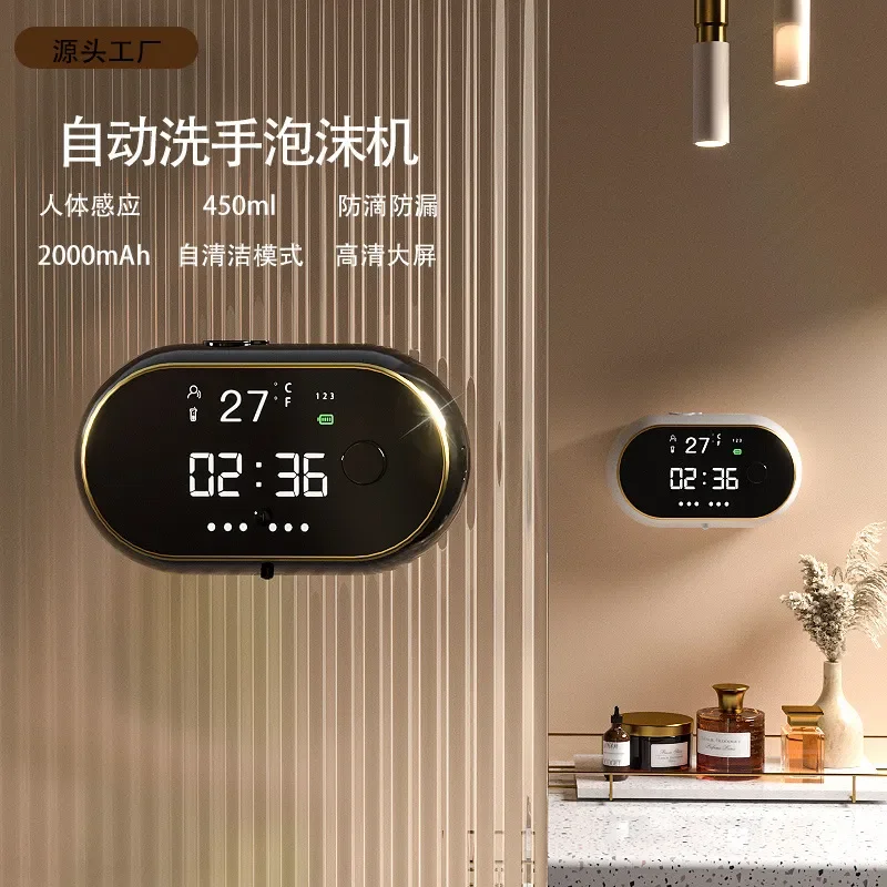 Intelligent Induction Foam Hand Sanitizer for Charging Wall-Mounted Soap Dispenser Free of Contact Infrared Foaming
