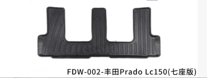 

Custom-fit 3D Car Mats for Toyota Land Cruiser Prado 150 RHD Third row of foot pads Waterproof Non-skidding Carpets