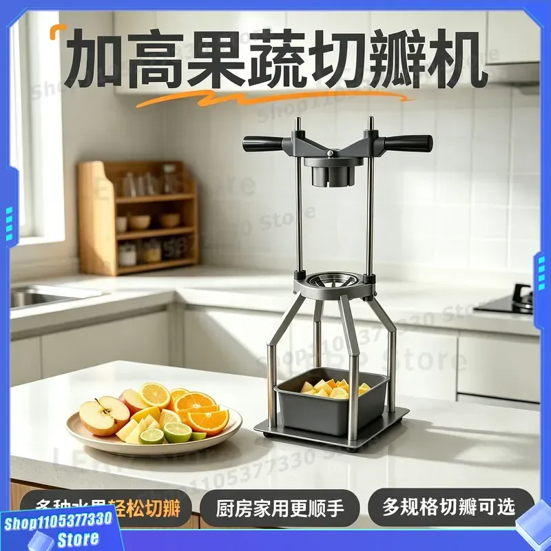 Commercial Fruit Vegetable Slicer Manual Petaling Machine for Lemon Orange Apple Multi Specification Cutter Kitchen Tool