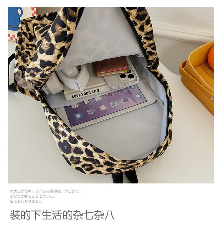 Fashion leopard print Women Backpack Large capacity schoolbag for Teenagers Girls backpack Travel female shoulder bag bagpack