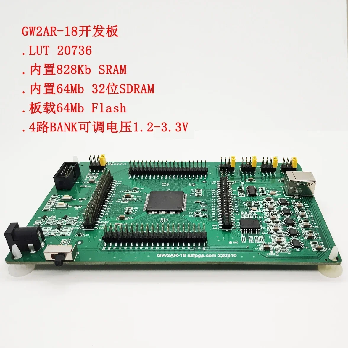 Placa de desarrollo GW2AR-18, placa de prueba FPGA Cpld SzFPGA