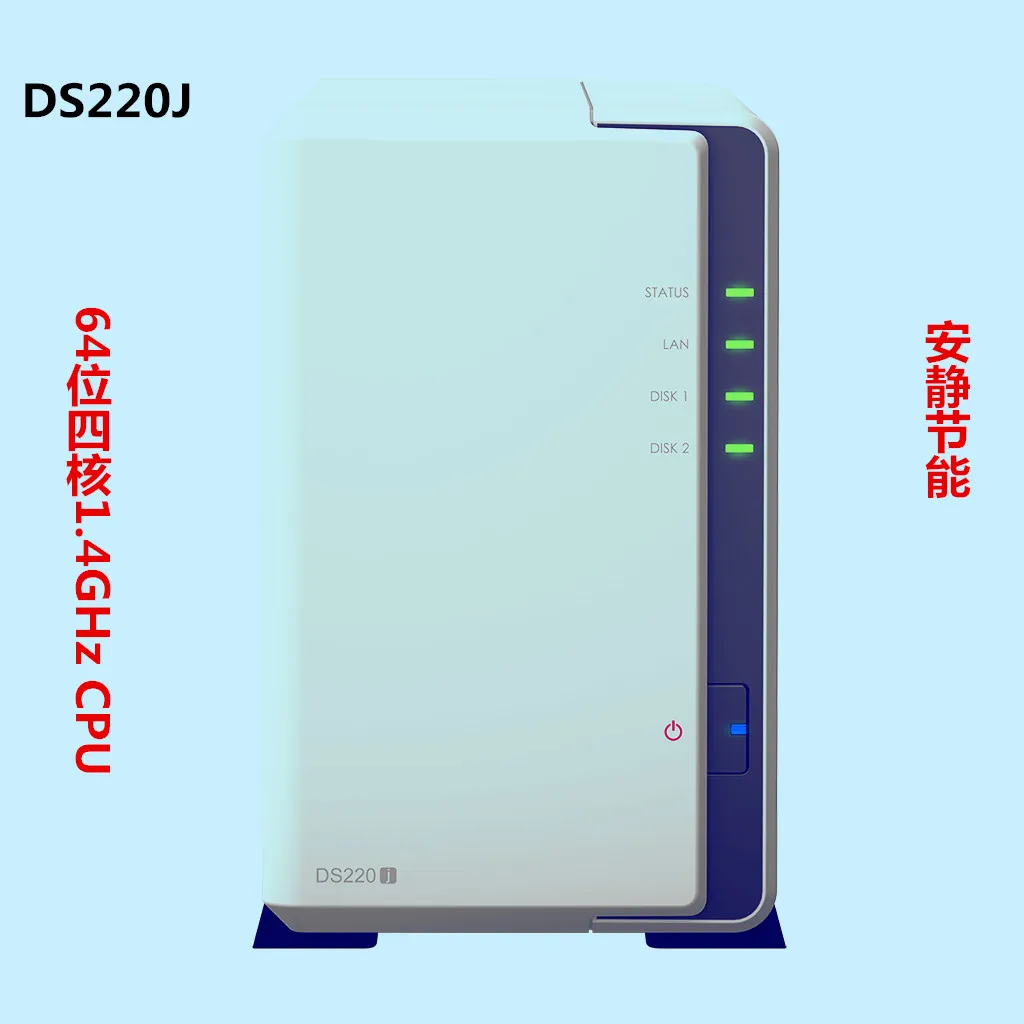 

Synology group of CDH DS220J household nas network storage personal cloud storage server hard disk box