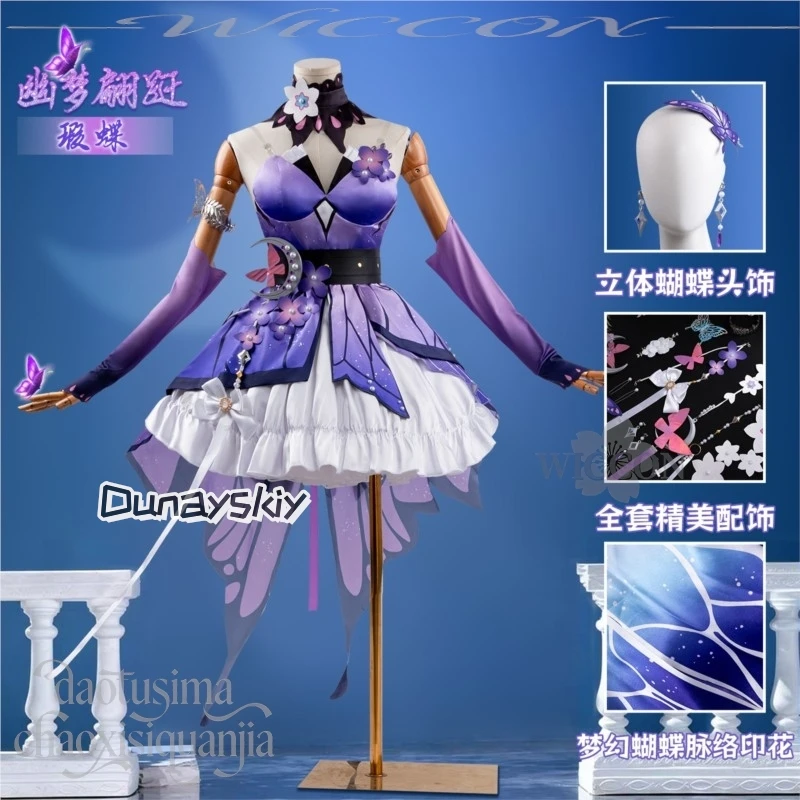Castorice New Outfit Gossamer Flutter 코스프레 Purple Drees Goth Lolita Butterfly Tail Wigs Cosplay Anime Game Honkai:Star Rail