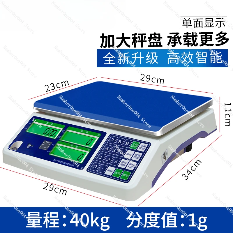 Applicable to Electronic Scale Industrial High-precision 0.01 Accurate Counting Scale Commercial Small Weighing