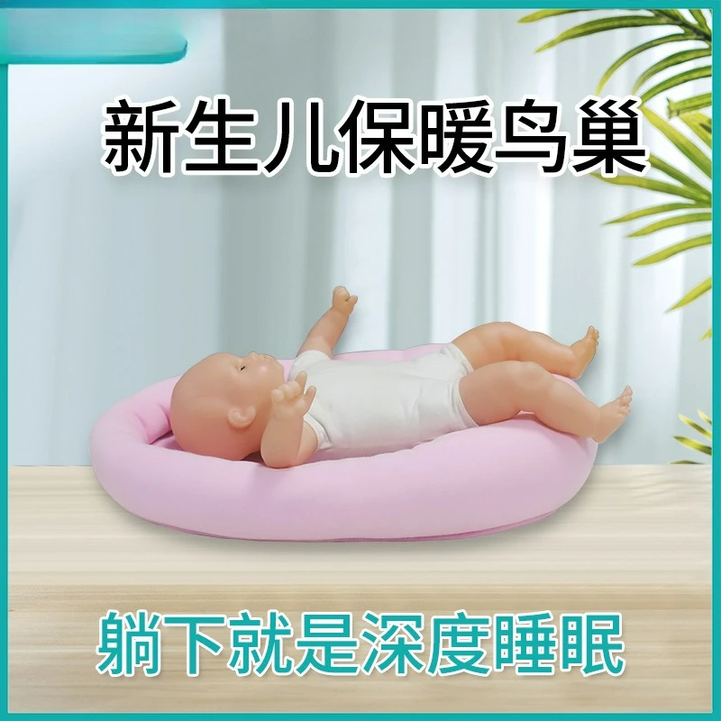 

Customizable warm nest, incubator warm supplies