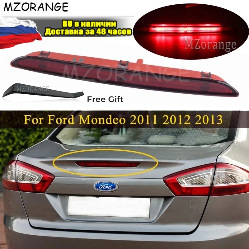 

Tail Stop Signal Lamp Rear Additional Third Brake Light For Ford Mondeo 2011 2012 2013 High Mount Positioned Brake Reflector