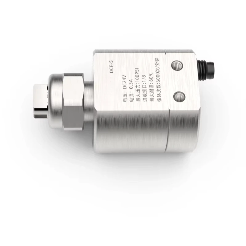 DCF-S fully automatic electromagnetic atomizing nozzle, made of stainless steel, DC24V, suitable for food coating applications