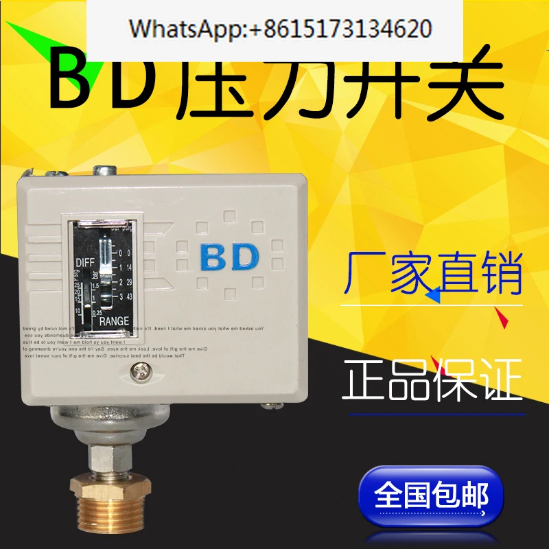 BD pressure switch A3 protector automatic high and low pressure switch reverse osmosis equipment accessories