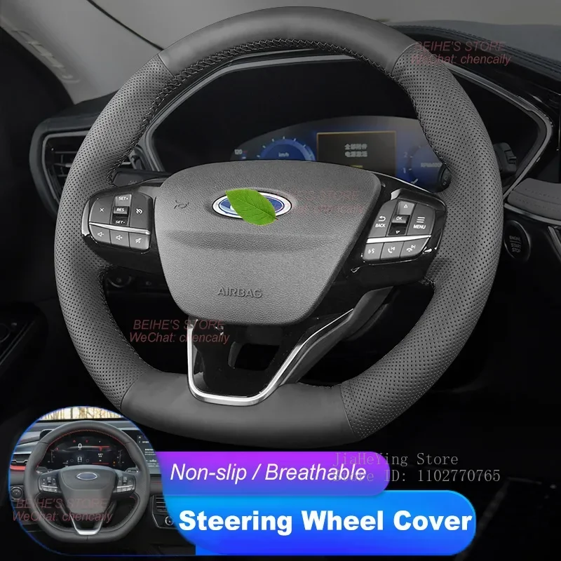 

Hand-stitched Non-slip Durable Nappa Leather Suede Car Steering Wheel Cover for Ford Focus Edge Plus 21-22 Interior Accessories