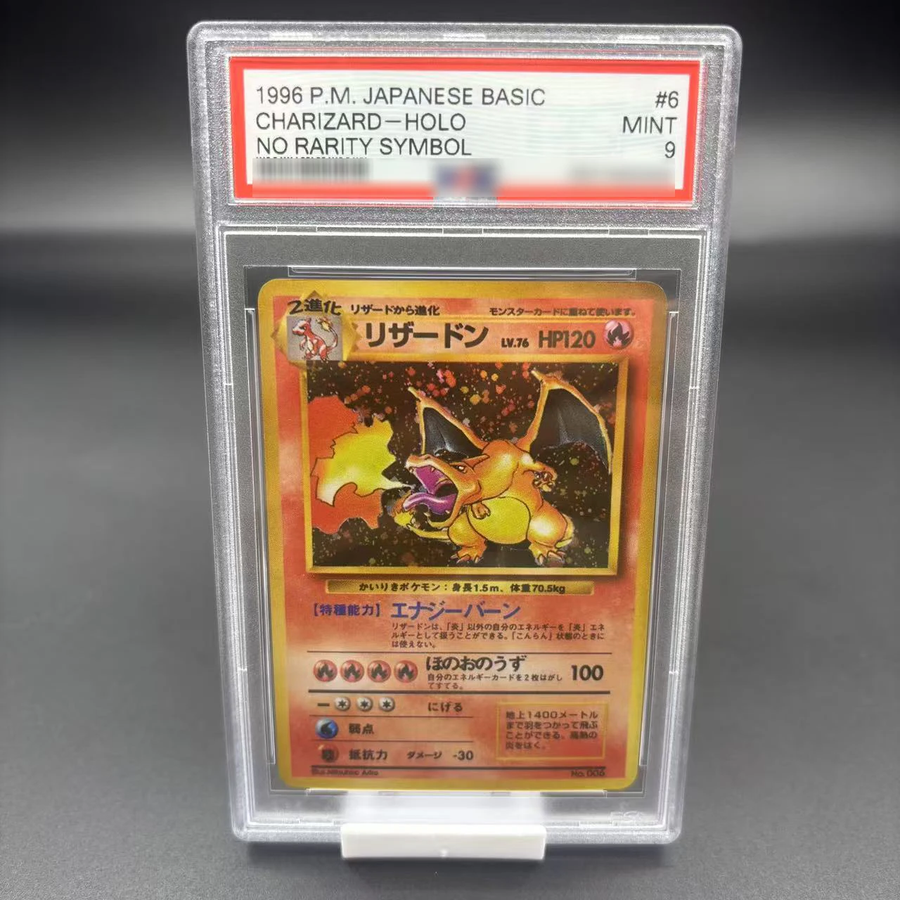 Diy 1996 PTCG Charizard Series Rating Card ญี่ปุ่นรุ่นคัดลอกรุ่นเกมคลาสสิกอะนิเมะคอลเลกชันการ์ดของขวัญของเล่น