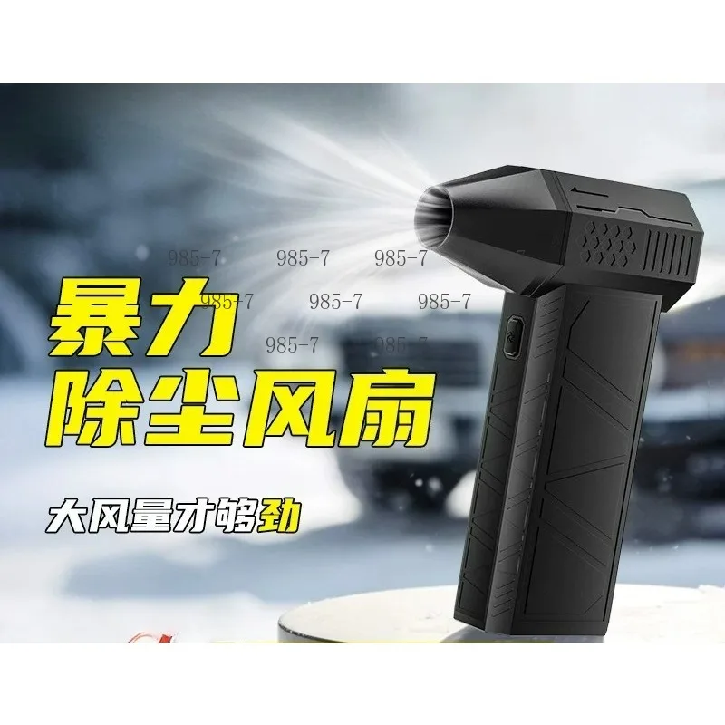 X3 Violent Turbo Fan, 130000RPM Brushless Motor, 52m/s High Wind Speed, Portable Mini Blower