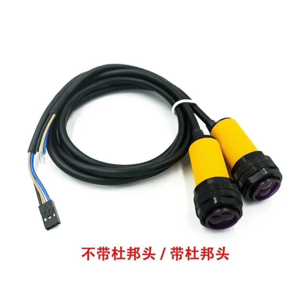 Smart car robot E18-D80NK infrared obstacle avoidance sensor proximity switch 3-80cm adjustable