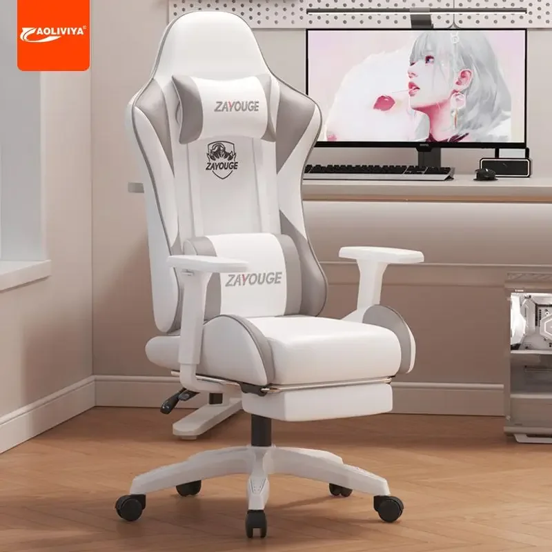 AOLIVIYA Gaming Chair Home Comfort Sedentary Network Interface Card New Lift Computer Chair Ergonomics Live Dormitory Students