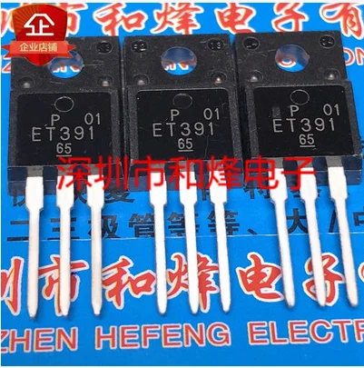 Free shipping 20PCS 30PCS ET391  TO-220F 600V 5A