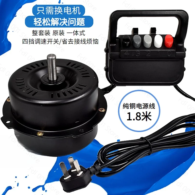 Industrial Floor Fan Pure Copper Motor Motor Parts Climbing Seat Floor Fan Metal Fan 12/14/16/18/20 inch view 5