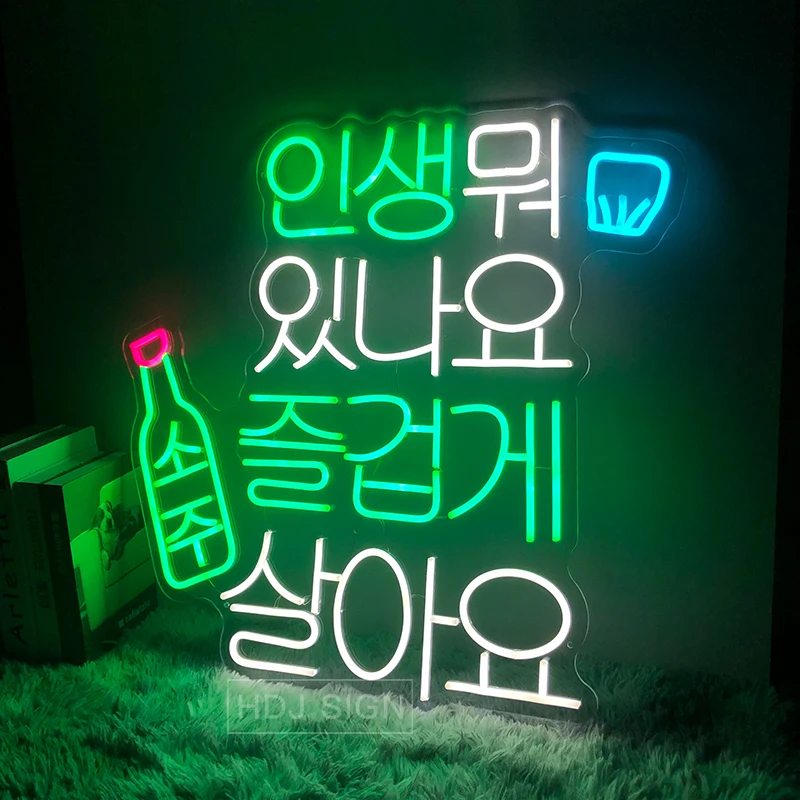 Personalized Neon Sign Korean LED Light Bar Pub Club Beer Bar Wall Decor Coffee MilkTea Shop Commecial Luminescent Signboard