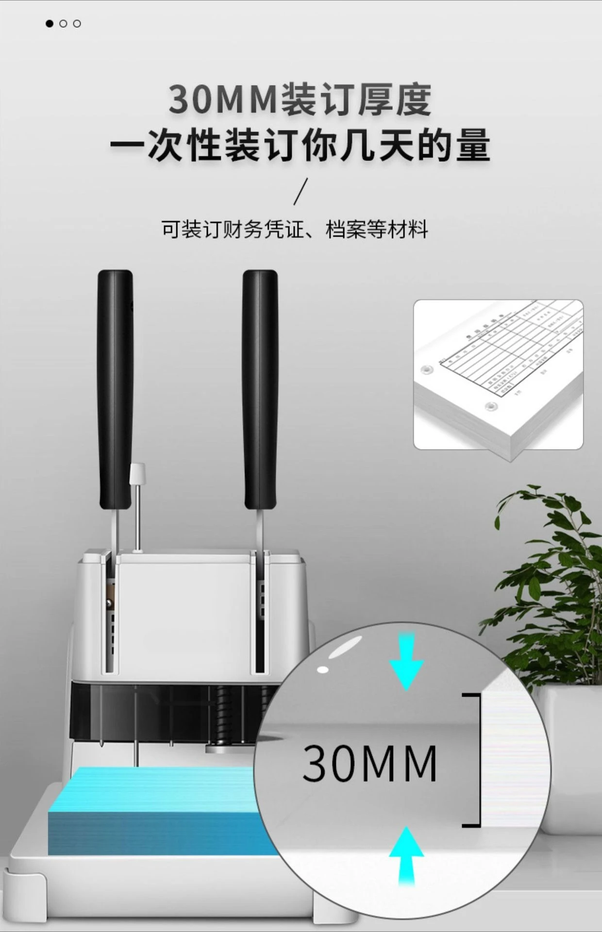 Certificate binding machine, office special hot melt manual punching machine