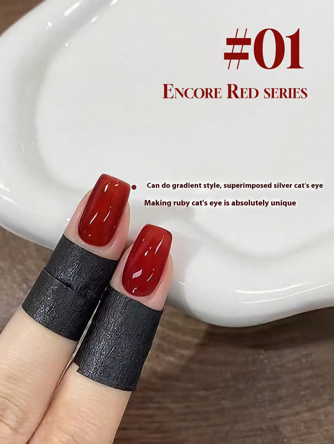 1pcs 15ML Anchor Red 20-color Set: Chelsea/bull blood/wine reds, autumn/winter premium gemstone cat eye polishes.