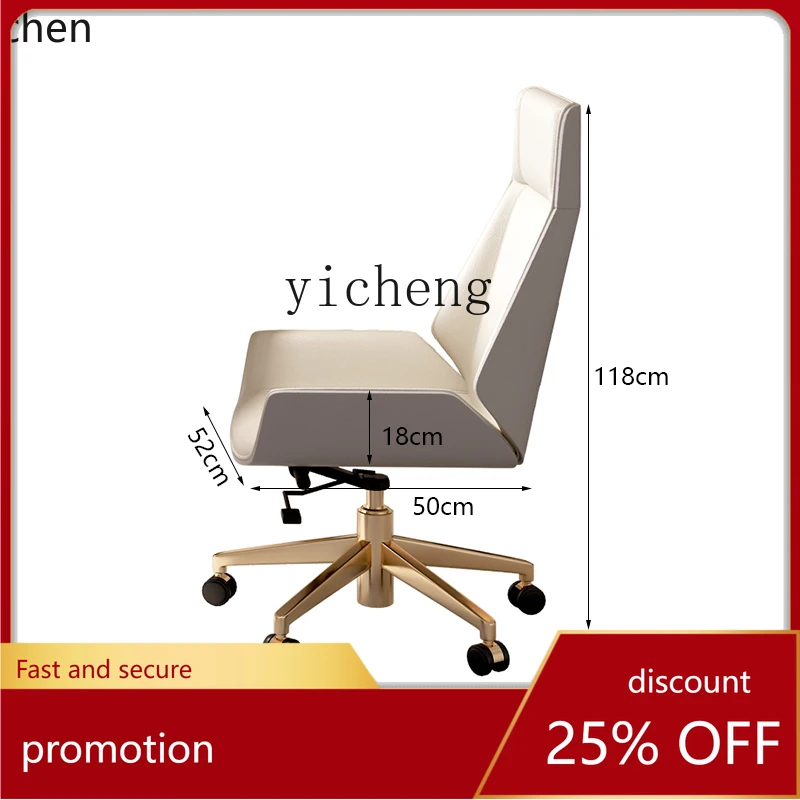 

YFY computer chair home comfort sedentary backrest e-sports dormitory mobile chair