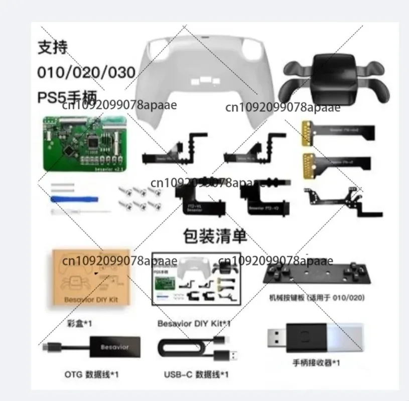 11223344PS5 مرفق الزر الخلفي لوحدة التحكم، مجاذيف النخبة القابلة للتخصيص، محول الماوس، وضع النار السريع، ملحقات الألعاب #5