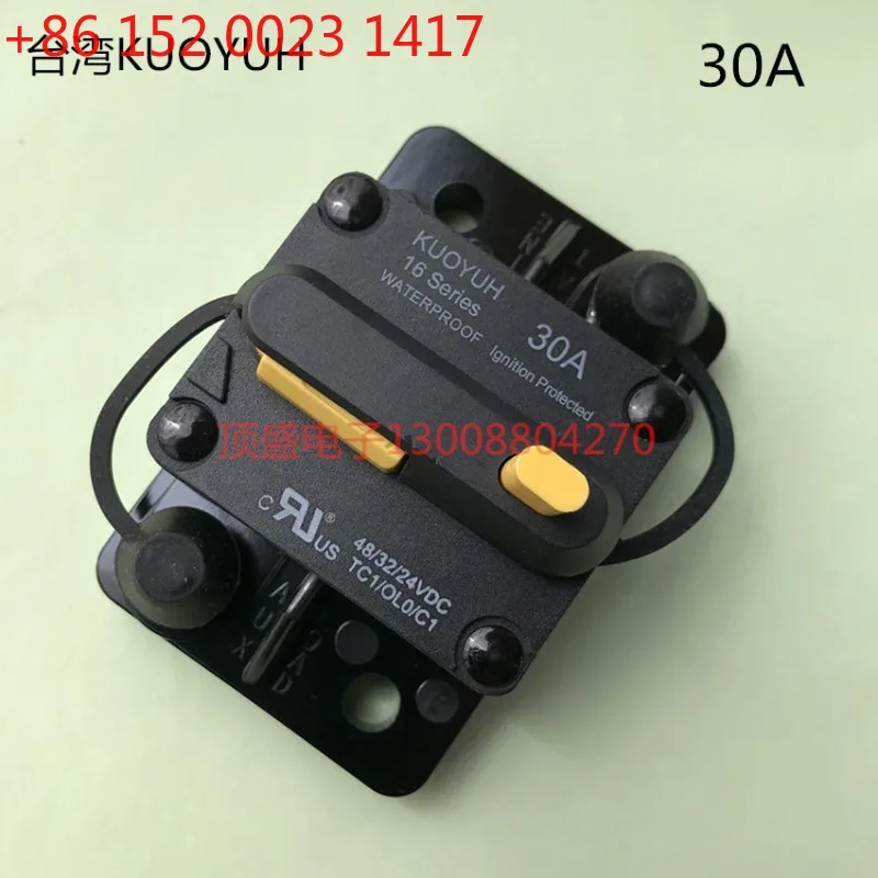 

Защита от перегрузки 30-250A аудио автомобильный пароварка яхта сброс сильноточный автоматический выключатель