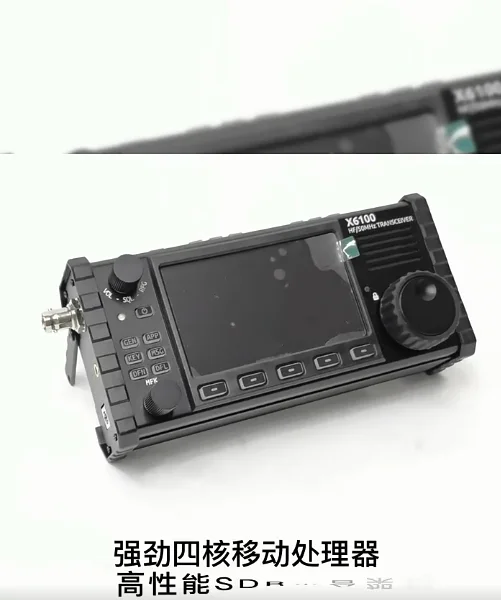 الأصلي XIEGU X6100 50MHz HF جهاز الإرسال والاستقبال المحمولة SDR جهاز الإرسال والاستقبال على الموجات القصيرة مع موالف هوائي جميع وضع جهاز الإرسال والاستقبال جديد