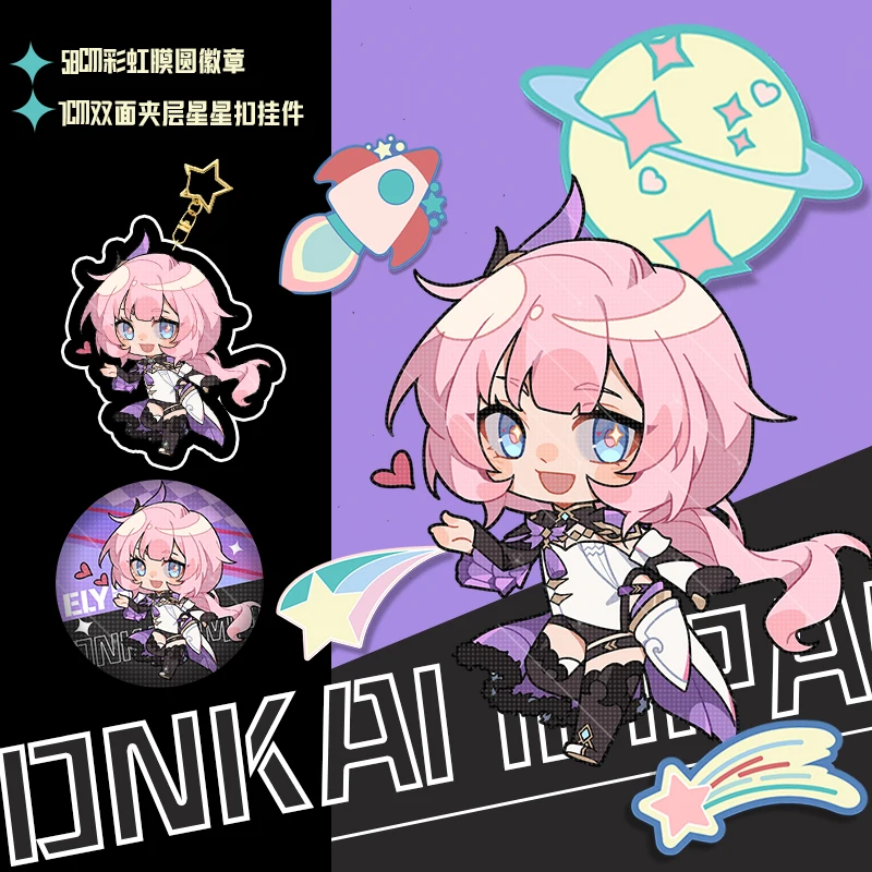 

Игровой аниме Honkai Impact 3 серии Elysia, брелок, сумка, искусственная брошь, булавки, игрушка, Декор, акрил