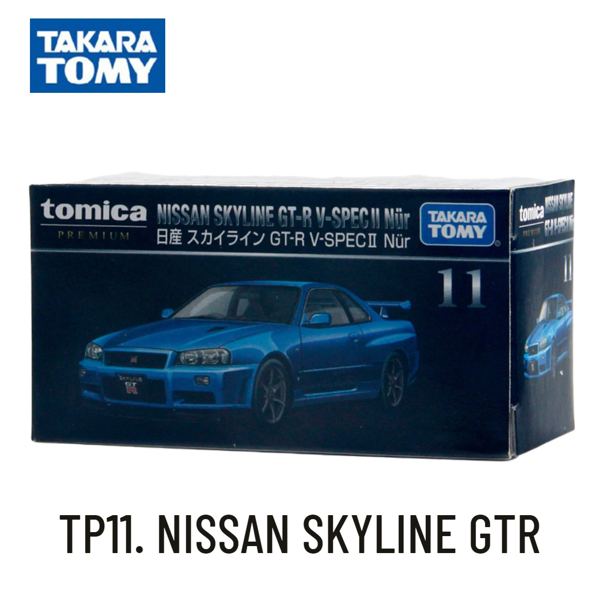 Takara Tomy Tomica Premium TP11 NISSAN SKYLINE GTR modelo de coche a escala, réplica de colección, regalo de Navidad, juguetes para niños