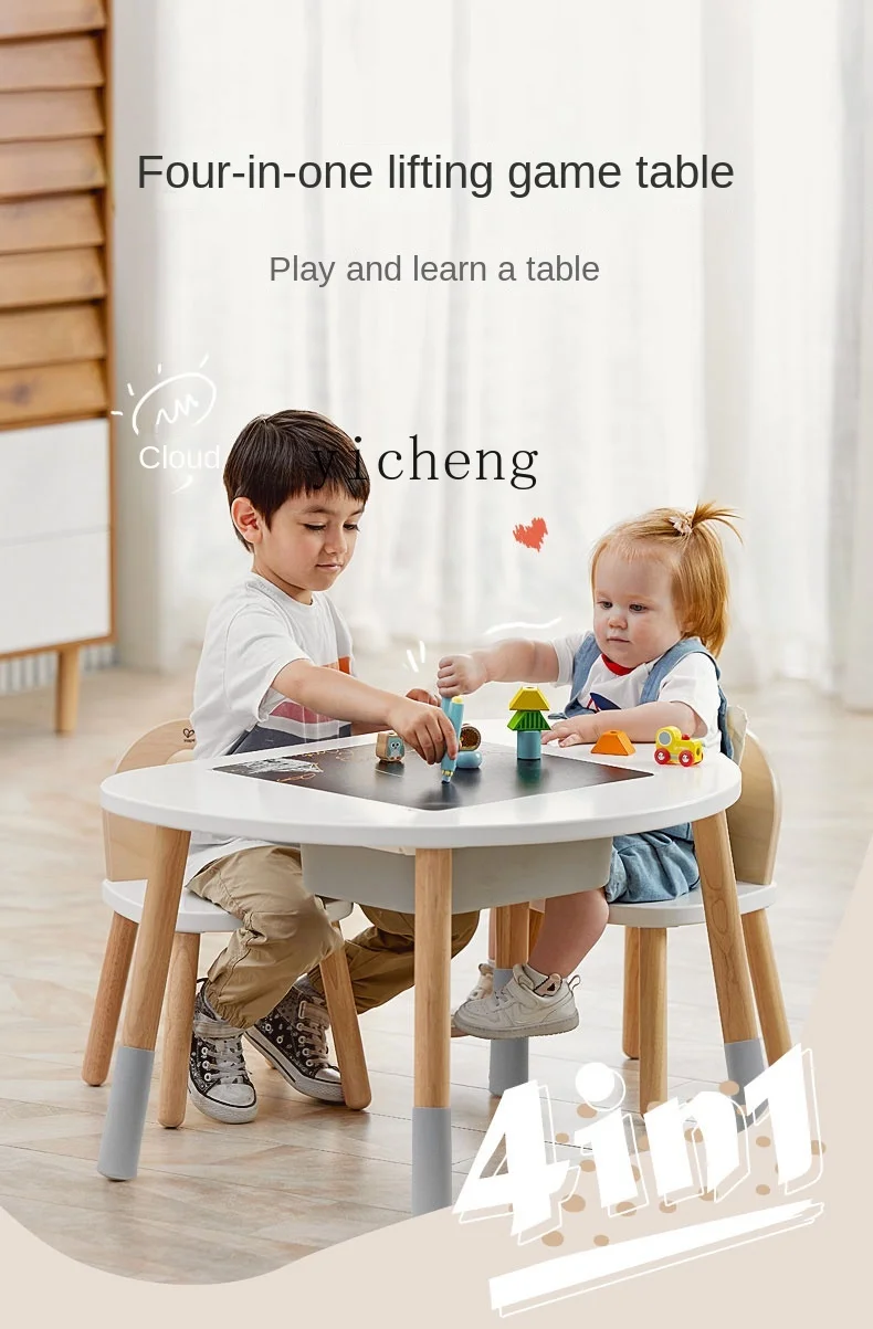 Tqh Multifunctional Mushroom Table and Chair Cover Assembled Building Blocks Adjustable Children Baby Wooden Study Table