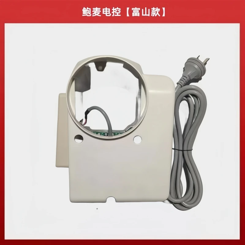Baomai Ahe59 Three-Generation Integrated Laptop Controller Sewing Machine Computer lockstitch Powermax Three-Generation Electron