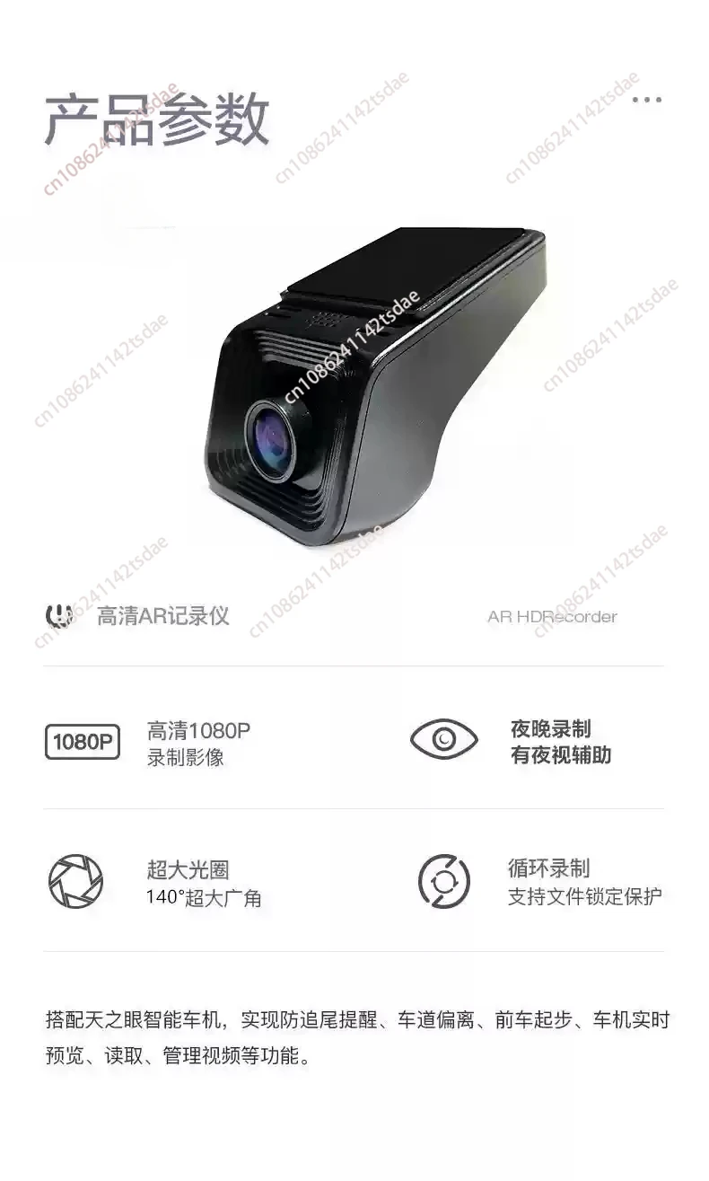 Digital video recording navigation X5 Car DVR Tachograph Full HD 1080P