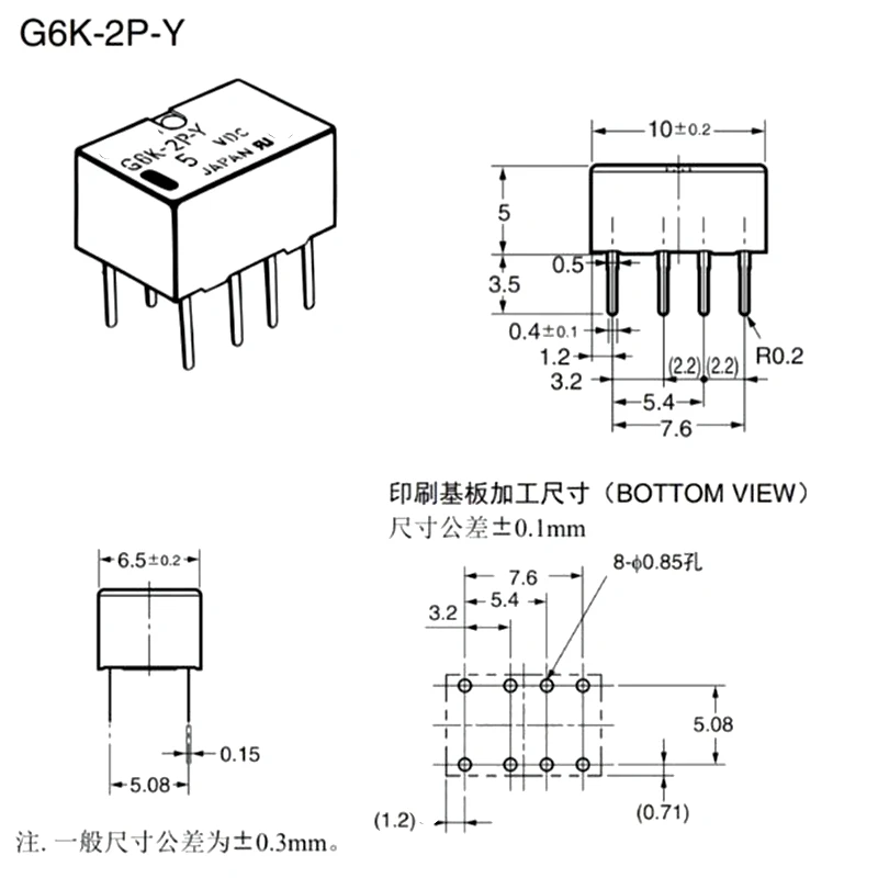 5 шт./лот Φ DIP-8 3V 5V 12V 24V Два открытых и два закрытых реле сигнала