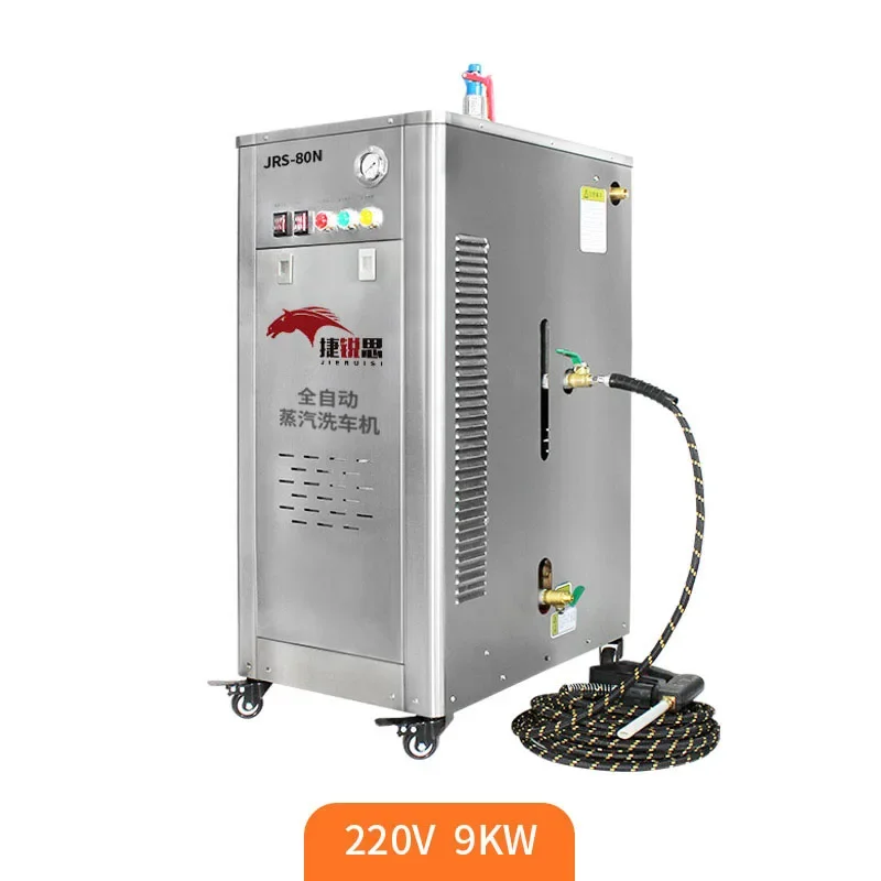 High Quality 9kw Steam Car Wash Machine, Steam Car Wash, High Pressure Steam Car Washer