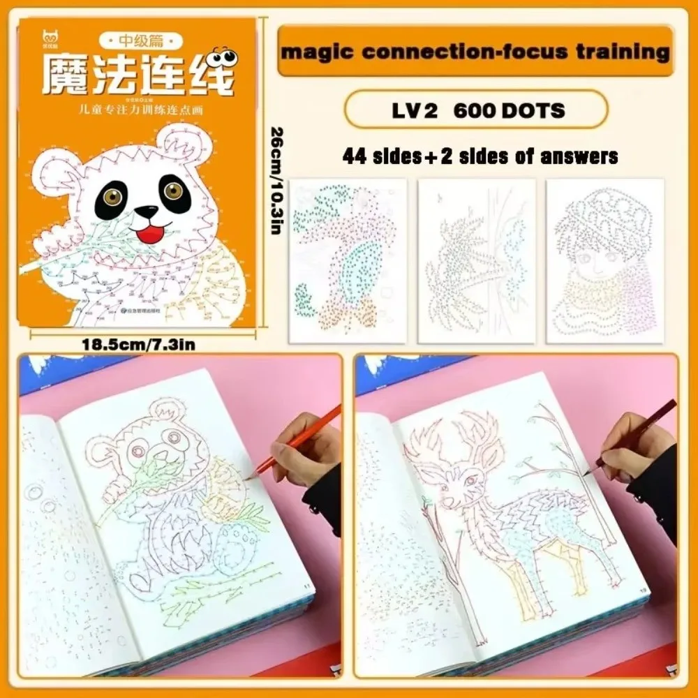 44 أنماط من كتاب الرسم الرقمي المتصل، التحكم في القلم، 3 مستويات صعوبة، خطوط سحرية، تتبع كتاب تطوير الدماغ #1