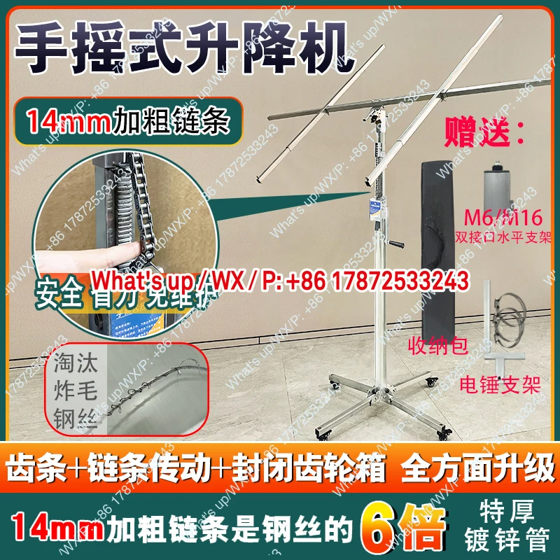 Woodworking Ceiling Gypsum Board Etter Board Elevator Rod Stainless Steel Ceiling Sealing Plate Hand cranked Support