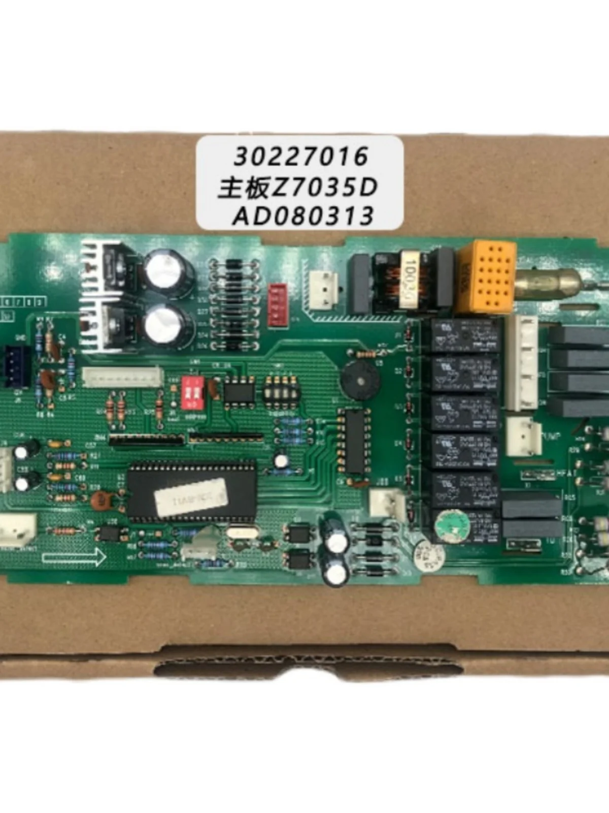 Applicable to Gree air conditioning multi unit internal computer board 30227016 main board Z7035D AD080313