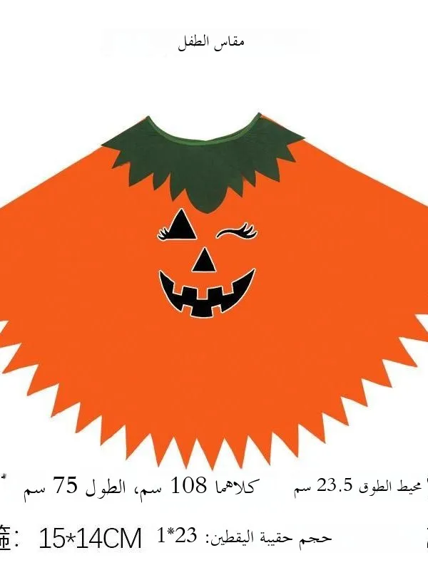 Conjunto de capa de calabaza de Halloween para adultos y niños, bata de calabaza que brilla en la oscuridad para damas, accesorio de disfraz de escenario a la moda