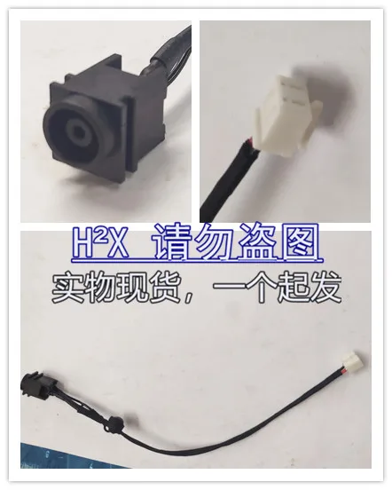 

Для Sony PCG-3F1M 3B1M 3J1M 3J1W Интерфейс питания Зарядная головка с кабелем DC-IN