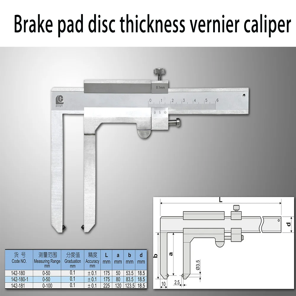 

Brake pad disc Thickness vernier caliper long jaws Sharp point contact degree of wear 80mm center deep Extended Claw
