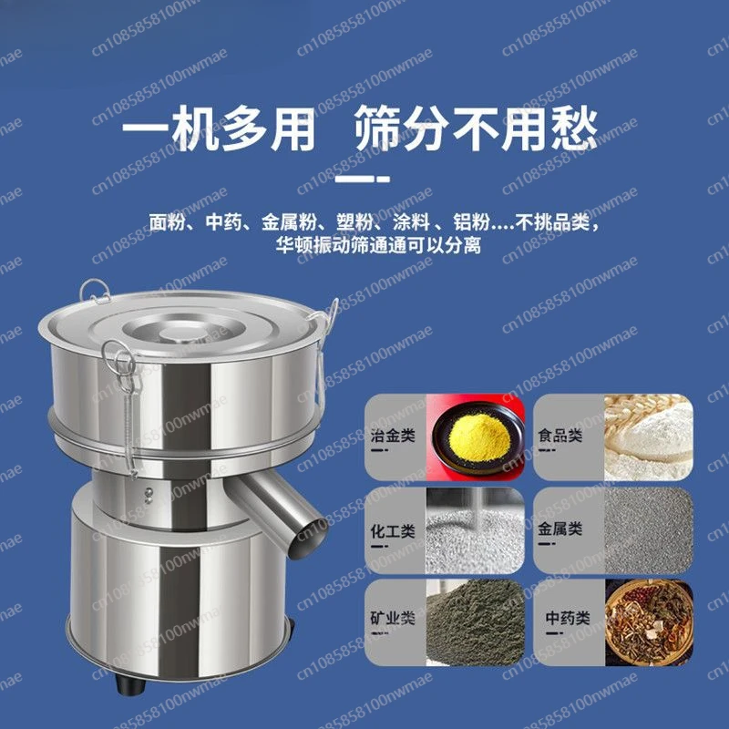 Small stainless steel vibrating sieve traditional Chinese medicine powder wood flour sieve electric powder food sieve machine