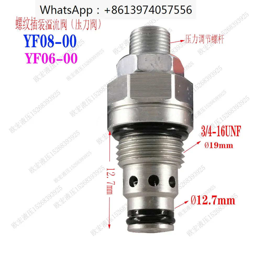 

Hydraulic overflow valve RV08.10.06 pressure valve threaded plug-in valve manual adjustment pressure safety valve 5 packages