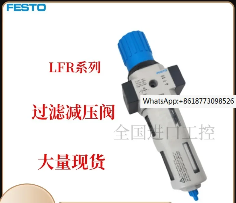 

FESTO LFR-1/2-D-MIDI 159584 Filter Pressure Reducing Valve Stock