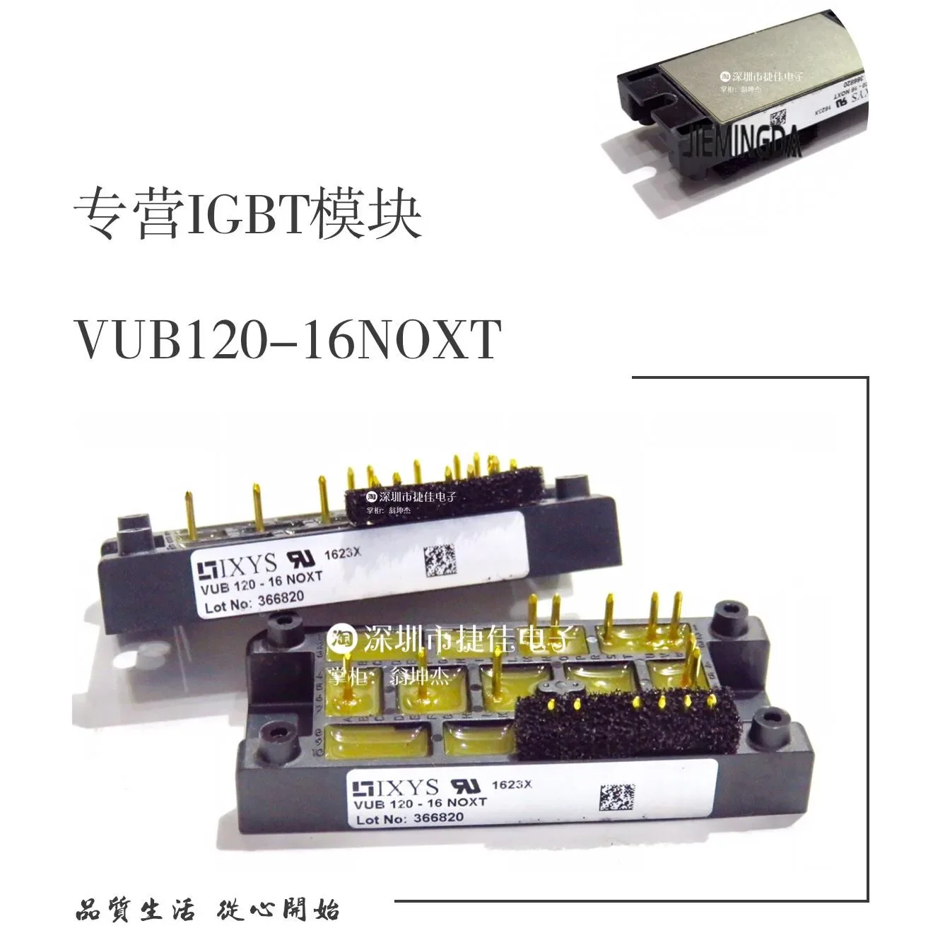 

VUB120-16NO2 VUB120-12NO2 100% new and original