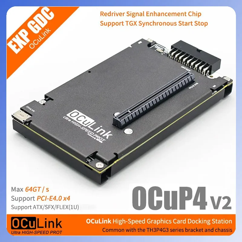 OCuP4V2 OCuLink GPU قفص الاتهام مع رقاقة ReDriver ، NVME M.2 إلى محول OCulink للكمبيوتر المحمول ، كمبيوتر صغير ، بطاقة رسومات داخلية ، اختياري