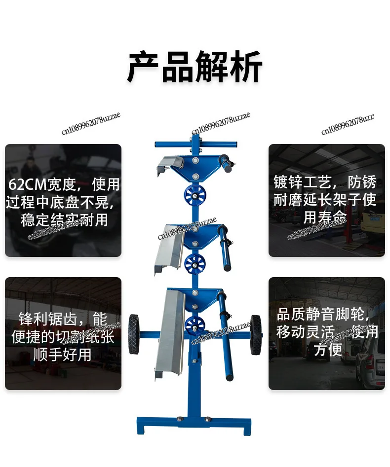 Car Painting Masking Paper Cutting Rack Painter Shielding Paper Rack Mobile Multifunctional Paint Protective Film Cutting Rack