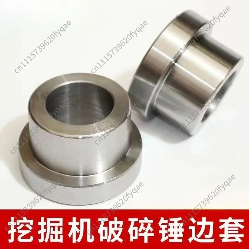 Excavator Breaker Wear 53/68/75, Heavy Duty Steel Guide Bushing & T-Sleeve Replacement Parts for Rock Hammer Attachment