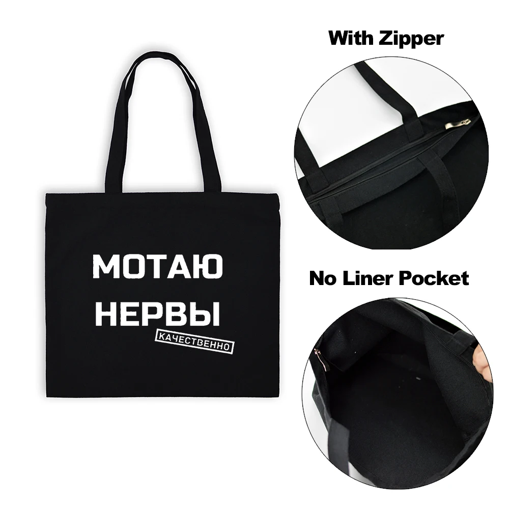 

Забавные женские сумки с принтом на русском языке, холщовые сумки через плечо, экологичные многоразовые сумки для покупок, повседневные женские сумки в стиле Харадзюку