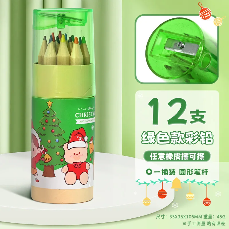 크리스마스 12색 색연필, 지우개, 펜 세트, 어린이 그림 및 낙서용 단일통 세트 - 오리지널 리드