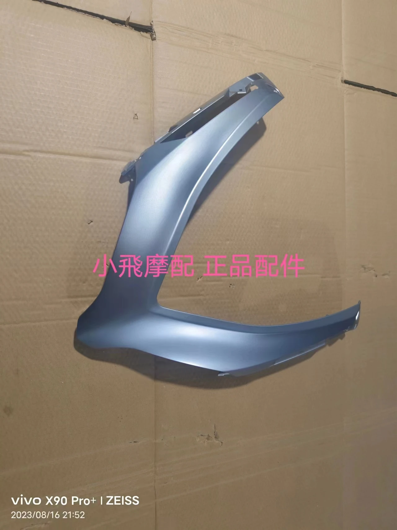 

For Qjmotor Mtx125 Accessories Qj Motor Mtx 125 Front Panel Trim Panel Front Grille Panel Ascia Guard Headlight Cover